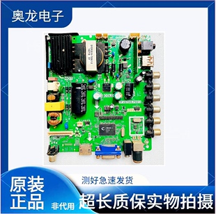 海尔H32E12 32EU3000 LD32U3100 LD32U3300 主板TP.VST59S.PB813