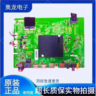 原装康佳LED70E8液晶电视机主板35025226配屏72003661YT测好 现货
