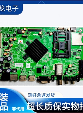 原装创维39E680F 42E680E主板5800-A8K540-0P20配屏可选 测好发货