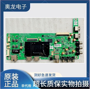 创维40/43S9/49X5/50E390E/55E3500主板5800-A9R200-0P70/0P60/50