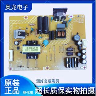 易美逊P3217GQC P3217GC电源板715G9824-P01-000-001R 现货 测好