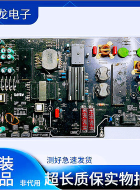 原装乐视L553C1 L553A1 X3-55电源板FSP225-2FS01 SH0P-FL00R测好