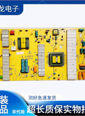 原装创维42/47/LED10电源板5800-P42TTT-0100 168P-P42TTT-10/11