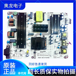 原装拆机海信HZ65E3D-PRO 65A52F电源板RSAG7.820.8718