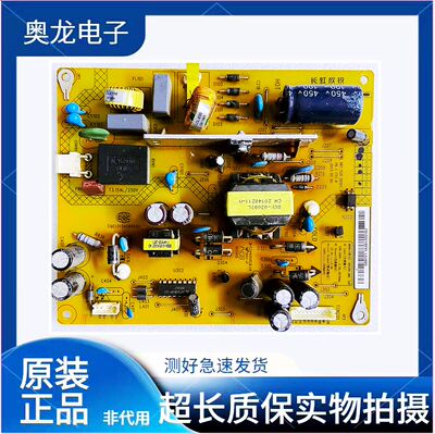 长虹LED42C2000i LED42C2080iD电源板HSS30D-2MA XR7.820.284V1.1