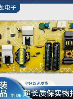 飞利浦BDM4037F 液晶显示器电源板715G8484-P01-000-001S