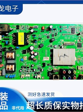 原装康佳 液晶电视LED42M3820AF 主板 35018270  配屏 72000252YT