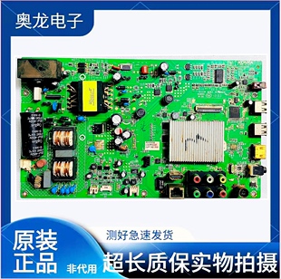 原装康佳 液晶电视LED42M3820AF 主板 35018270  配屏 72000252YT
