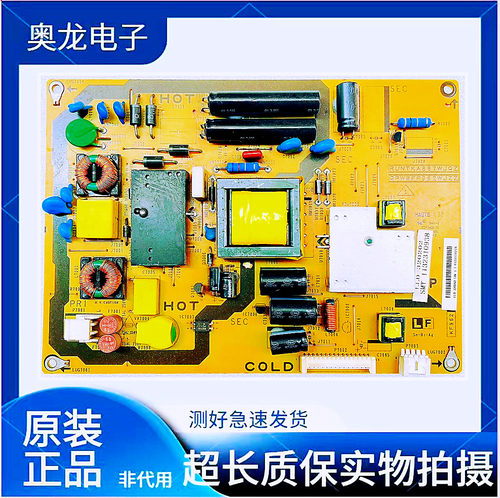 夏普LCD-32NX330A电源板
