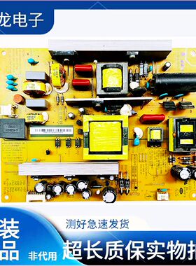 原装长虹UD49D6000I 43D6000i电源板 HSM45D-1MH XR7.820.495V1.2