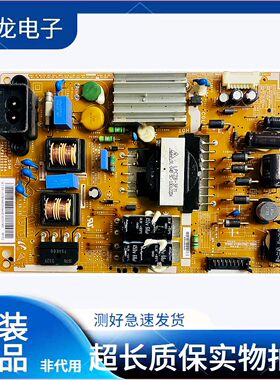 原装三星UA32F4008AR/F4000A电源板L32S0E_DSM BN44-00604A/B/D
