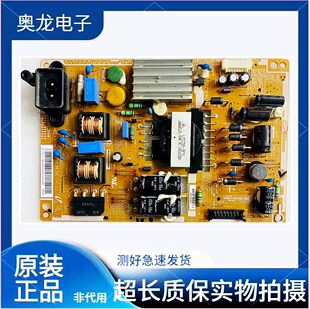 原装三星UA32F4008AR/F4000A电源板L32S0E_DSM BN44-00604A/B/D