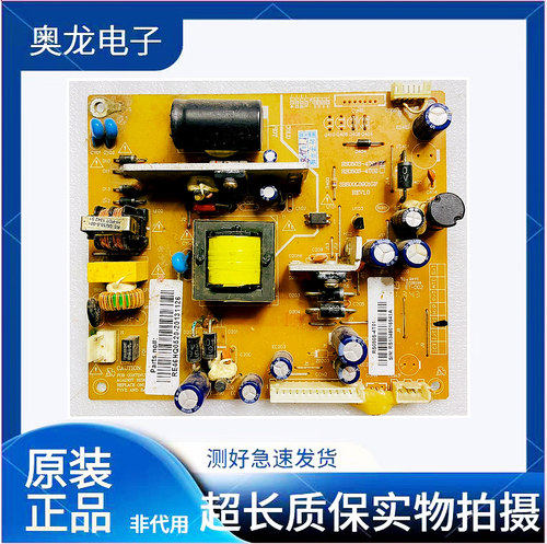 原装LTV321B电源板RS050S-4T01
