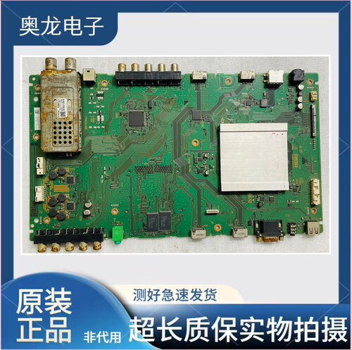 原装索尼KDL-55NX810主板