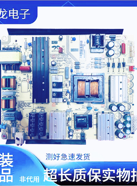原装拆机联想55E6T电视电源板AY151D-4SF01 3BS00720