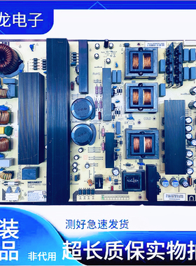 原装鸿合HD-I8690E/8590E/7590E教学机 电源板MP660SG-5Q64