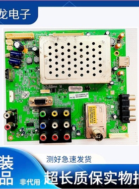 原装创维32M30SW 37M30SW 42M30SW主板5800-A8K030-0030/0000