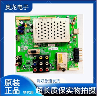 原装创维32M30SW 37M30SW 42M30SW主板5800-A8K030-0030/0000