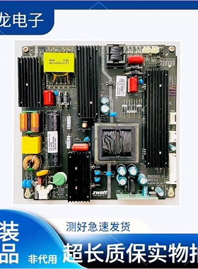 东准42寸-65寸 LED液晶电源 ER5565升压一体 广告机常用电源板