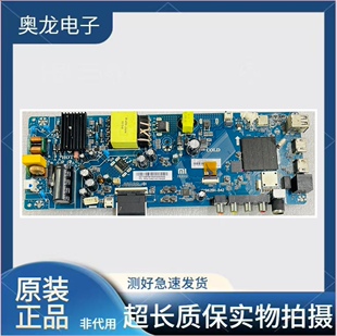EX主板CV962BH 原装 B42任意屏 L43M5 小米L43M5