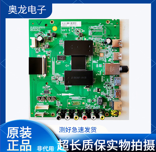 原装tclL49P1A-FD55A810主板