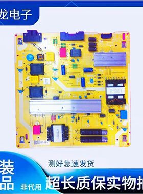 成色好 原装三星QM50C LH50QMEC 电源板BN44-01248A 测好