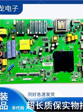 康佳液晶电视机 LED49GM1 LED55K7200 LED47K7200 主板 35023061