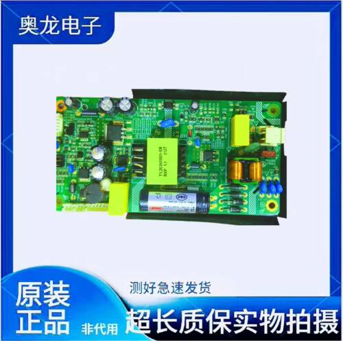 原装ZW360二合一电源LED升压电源32寸背光功率26W广告机ER322S-D