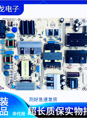 原装拆机L58M5-4A电源板715GA167-P01-000-003M电路板 实物拍摄