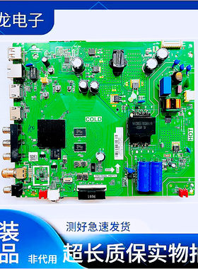 TCL43L8F主板TPD.T920L.PB775