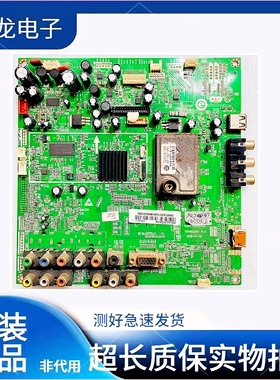 原装海尔H32L06 L42G1电视主板机芯RTD2674S 0091802097 V1.4