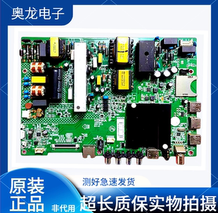 康佳LED49R70U 55K35U主板35021887 35021766 35022316 LED50K35U