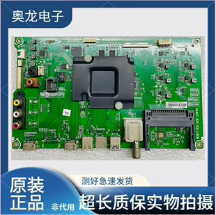 海信液晶电视机主板LED50/55/65MU7000U原装配件RSAG7.820.6312屏