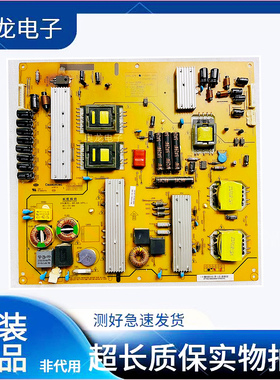 原装长虹UD65B6000i UD55B6000i/D原装电源板HS/FSP250S-4SF01