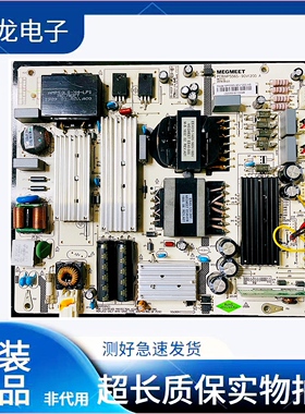原装拆机55BG1000麦格米特电源MP5565-90V1200/AMP50LS-X4-LP1