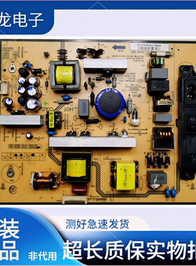 原装乐华C32E320B LCD32R29电源板SHP3206A-101H 81-PBL032-PW4L