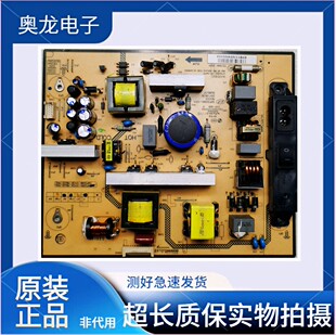 原装乐华C32E320B LCD32R29电源板SHP3206A-101H 81-PBL032-PW4L