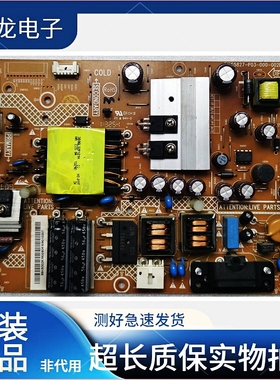 原装海尔LED32A30 LE32G3100/3000电源板715G5827-P03-000-002H