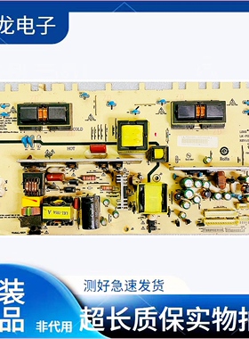 原装惠科HKC L26A8 L26A7 电源板 高压一体板 LK-PI260409A