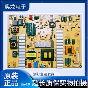 原装创维37E60HR 32E60HR电源板168P-P37TWS-00 5800 0030/0060