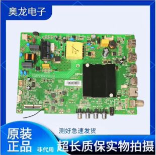 原装康佳D32A LED32K1000A 32S2液晶主板35024371配屏 72002496YT