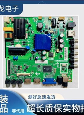 原装aoc冠捷主板TP.VST69T.PB706