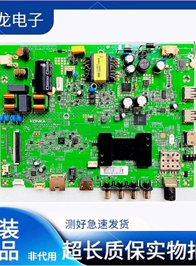 康佳LED32S1 32M3000A/M360A K32主板35021506 35022447 35023108