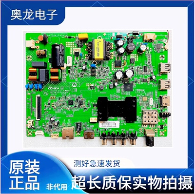 康佳LED32S1 32M3000A/M360A K32主板35021506 35022447 35023108