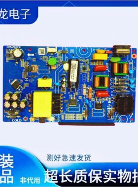 原装液晶电视电源板 CVB42012A1 实拍现货