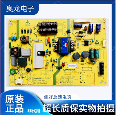 创维43E300040X540X3电源板