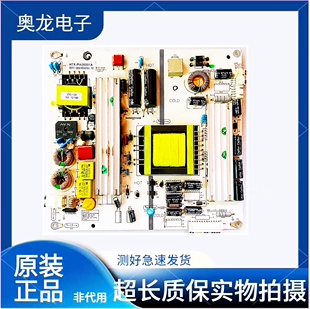 原装海尔统帅LE39LXZ1电源板HTX-PI420201A ZD-95(G)F已测试实拍
