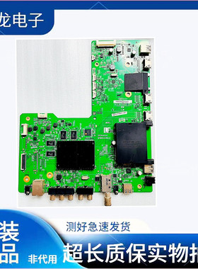 原装夏普 LCD-46/52/60/70LX765A主板 QPWBXG441WJZZ/SR29A4634X
