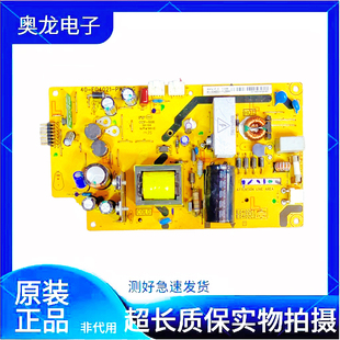 现货TCL L40F3309B 3301B电源板40-E04021-PWF1XG/PWD1XG/PWE1XG