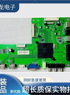 AOC液晶电视 T3264M 电视主板 715G5635-M01-000-004N配TPT315B5